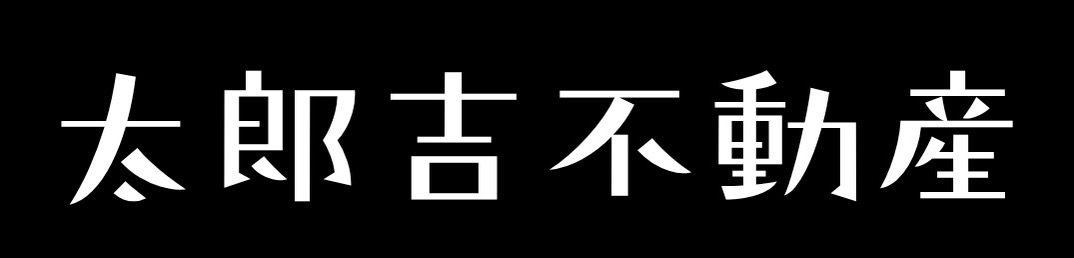 太郎吉不動産株式会社